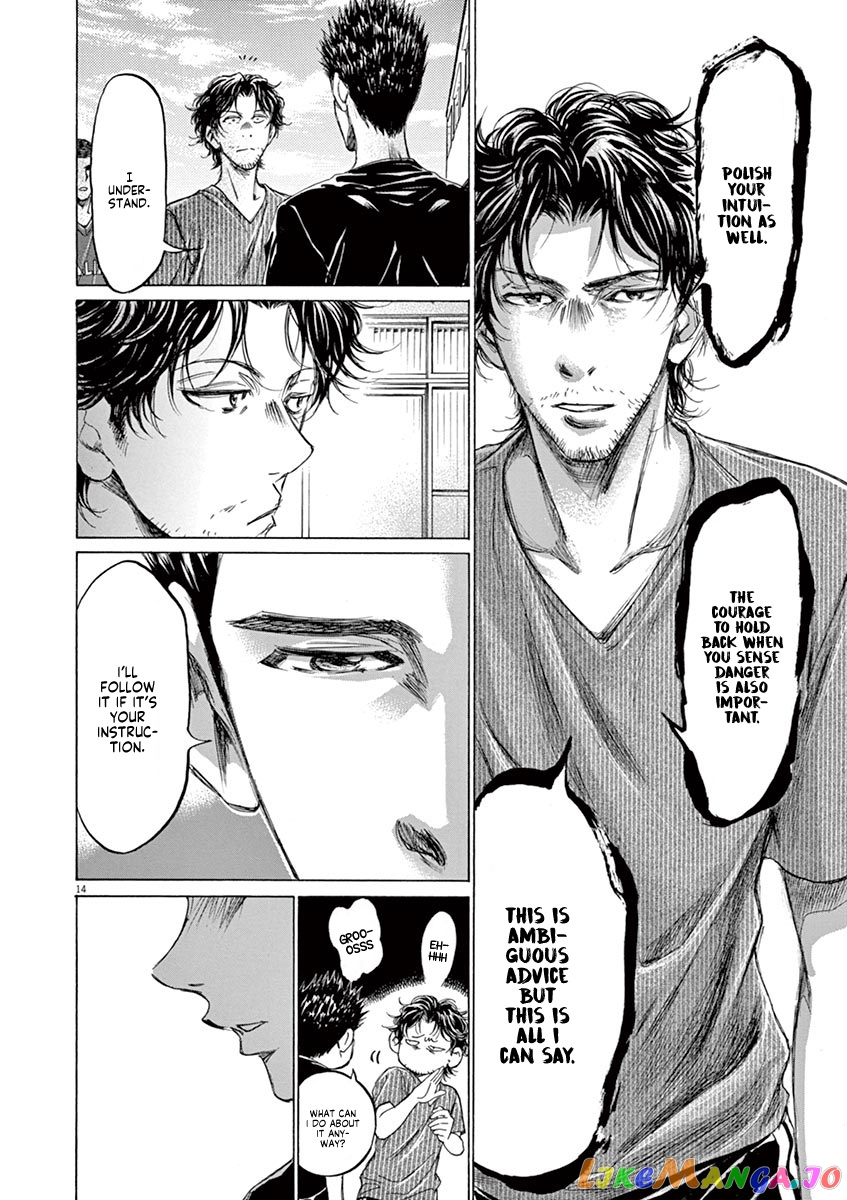Ao Ashi, Chapter 118 image 15